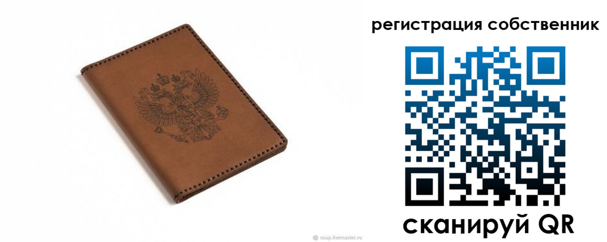 временная регистрация поиск в Иланском