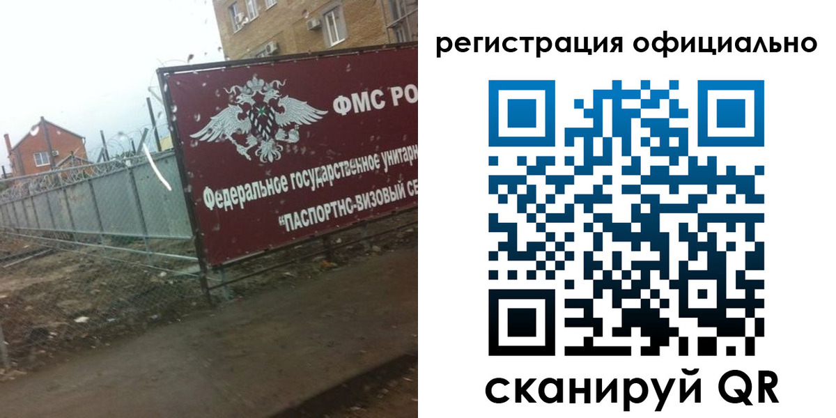 прописка в квартире в Иланском